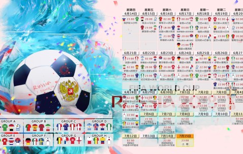 世界杯投注平台-黑星闪耀，金杯蒙尘？解析中北美变局下加纳队的四强新机缘